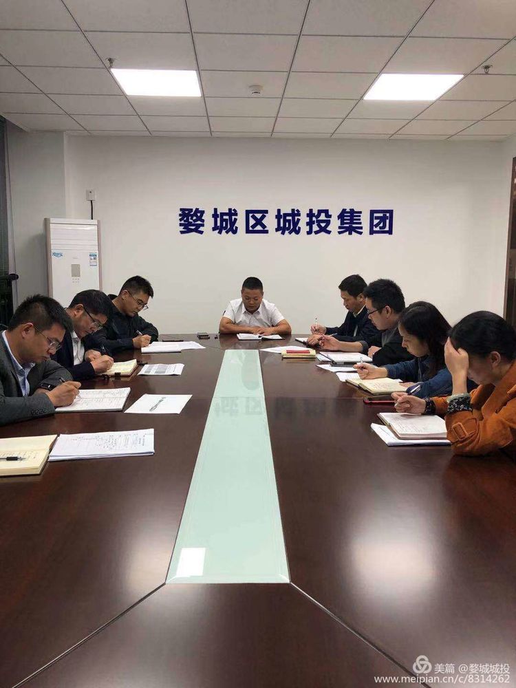區(qū)城投集團召開“不忘初心、牢記使命”主題教育對照黨章黨規(guī)找差距專題會議
