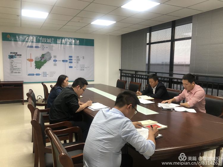 婺城區(qū)城投集團組織開展“不忘初心、牢記使命”主題教育第二次黨課學(xué)習(xí)